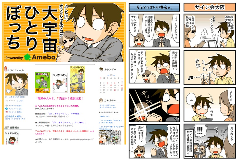 Illustration for article titled Why Manga Publishing Is Dying (And How It Could Get Better)